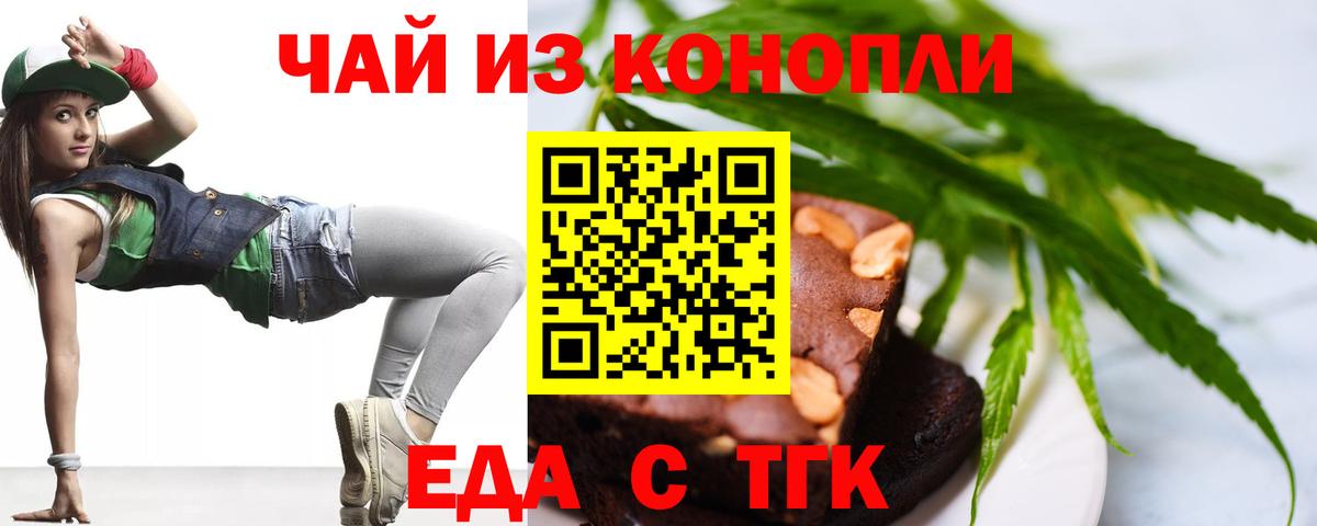 Вязники  Еда ТГК марихуана  Вход с VPN 