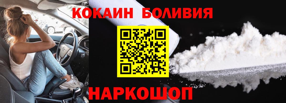 Cocaine Columbia Вязники