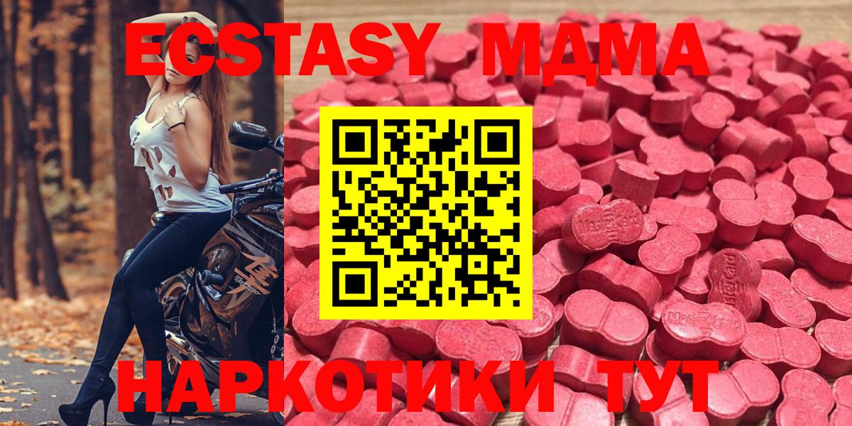 гидра ссылки  Ecstasy таблы  Ecstasy  Вход с VPN  Вязники  Ecstasy Cube 
