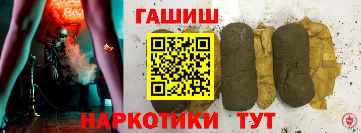 Вязники  Гашиш индика сатива  ГАШ  ГАШИШ VHQ  Вход с VPN 