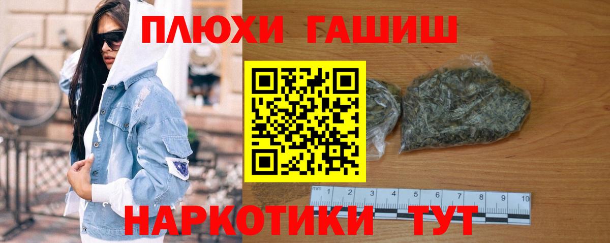 ГАШИШ Premium Вязники