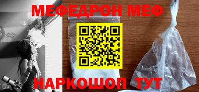 кокс Мариинск