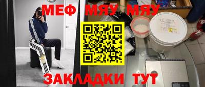 первитин Малгобек