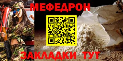 первитин Малгобек