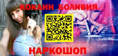 кокаин перу Малоярославец