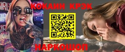 первитин Малгобек