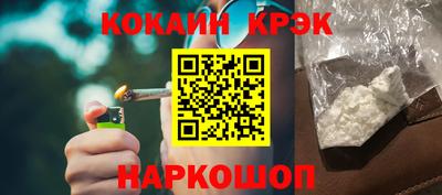 первитин Малгобек