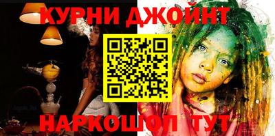 кокс Мариинск