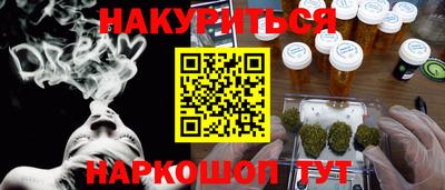 первитин Малгобек