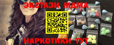 кокаин перу Малоярославец