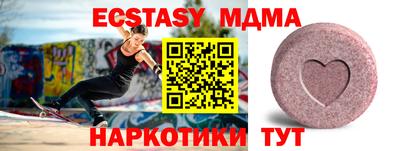 кокаин перу Малоярославец
