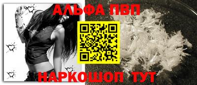 первитин Малгобек