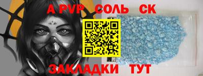 кокс Мариинск