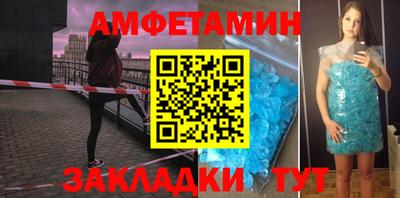 первитин Малгобек