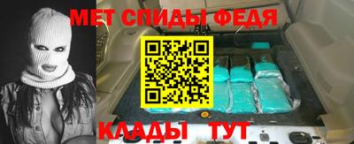 первитин Малгобек