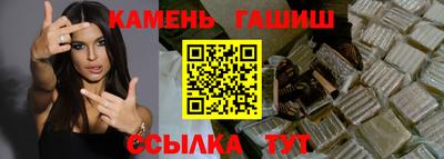 первитин Малгобек