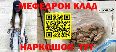 первитин Малгобек