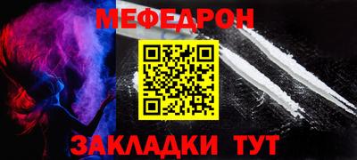 кокс Мариинск