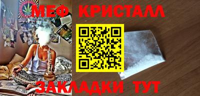 первитин Малгобек