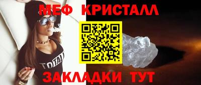 первитин Малгобек