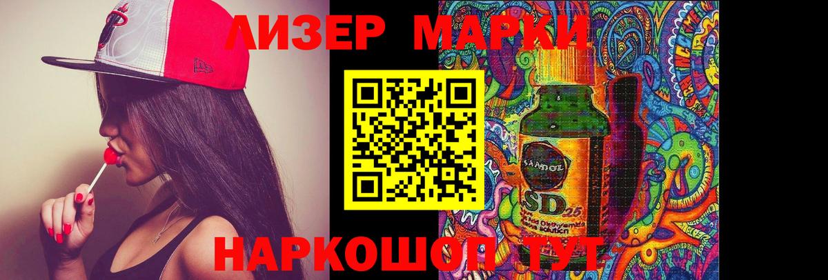 Вязники  ЛСД экстази ecstasy  гидра сайт  Вход с VPN  LSD-25 экстази ecstasy 
