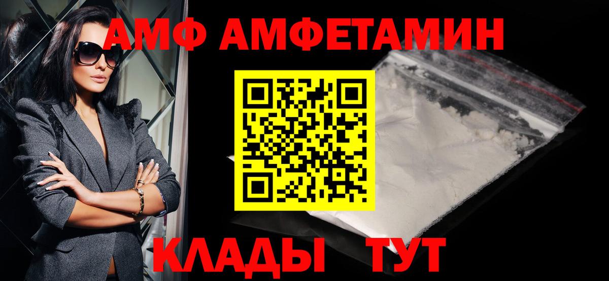 Метамфетамин витя  Метамфетамин витя  Вход с VPN  Вязники 