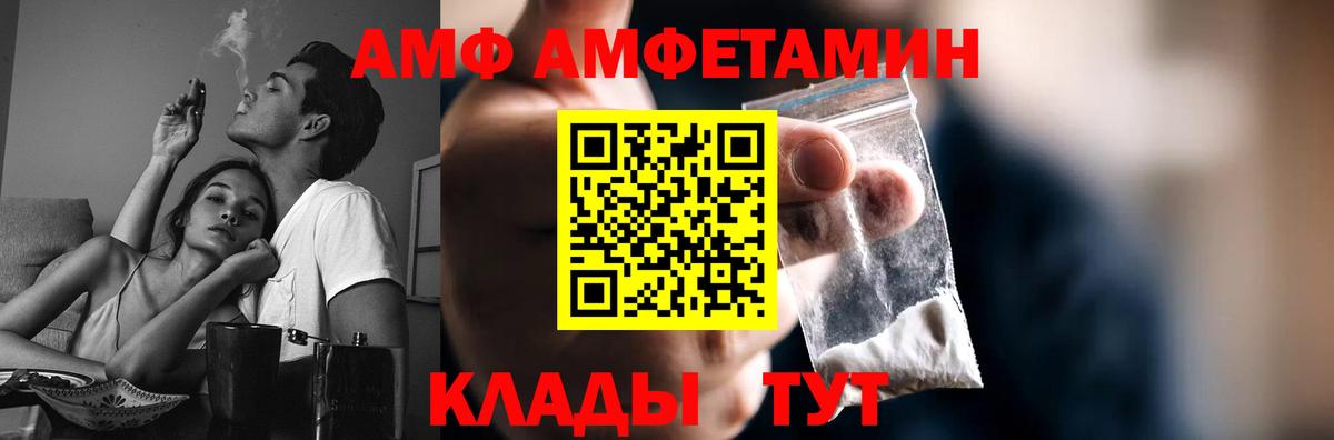 МЕТАМФЕТАМИН Methamphetamine Вязники