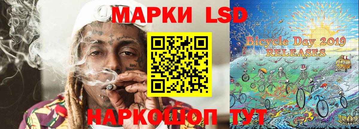 Наркотические марки 1,8мг Вязники