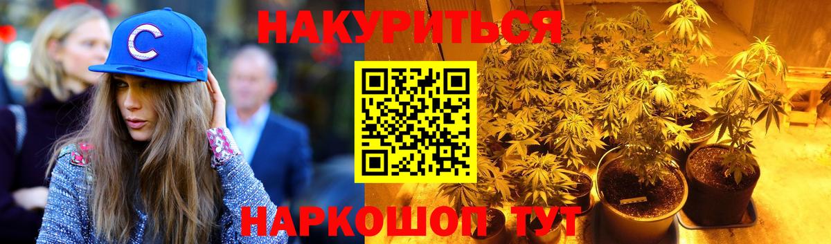 Марихуана тримм Вязники