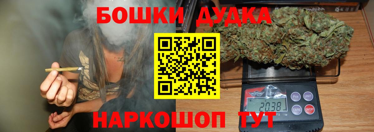 Вязники  Каннабис индика  Шишки марихуана Bruce Banner  МАРИХУАНА гибрид  Вход с VPN 